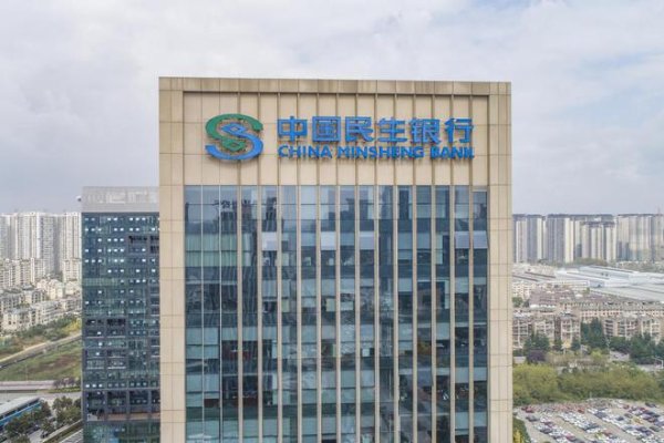 配资股票配资按月配资 民生银行一季度净利127.42亿降逾5%，营收增7.41%